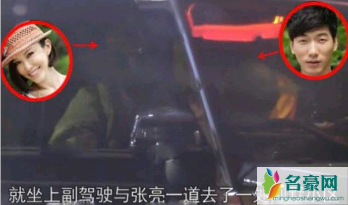 张亮寇静同回别墅