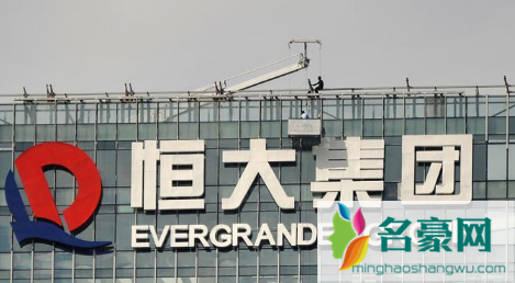 2021恒大停止所有工程付款真的假的2