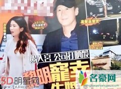 黎明承认女儿早产一月已经当爸 女方母亲住进豪宅