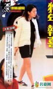 黎明宣布升级当爸妻子是女助理 四大天王终于全都