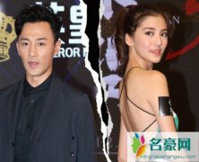 林峯吴千语五年情断网友拍手叫好 双方均已证实分