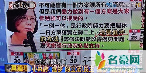 吴宗宪副业发展一年就接连关门 将原因归结为受不了一例一休