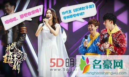 高以翔最新消息生活照肌肉照 高以翔上快乐大本营