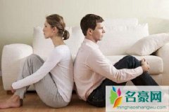 面对离婚不离家的男人！我们应该怎么办？