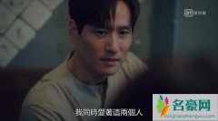 家庭观念薄弱！5个容易出轨的男人特征