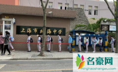 上海下学期什么时候开学2021 学期一般是几月到几月