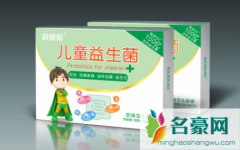 不满月的宝宝可以吃益生菌吗 服用益生菌的禁忌事