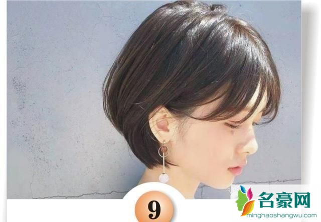 不用打理的短发发型女生潮流款式推荐5