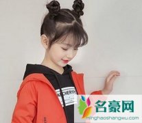 小女孩丸子头怎么扎好看又简单 十款儿童丸子头的