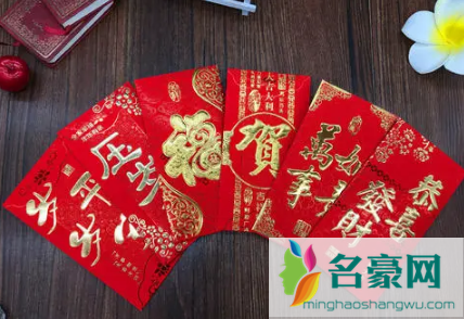 2022年跨年要给女朋友发红包吗3
