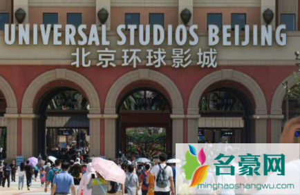 北京环球度假区开业了吗20211