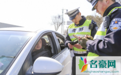 上海没带驾驶证可以用电子驾驶证吗2021 电子驾驶证
