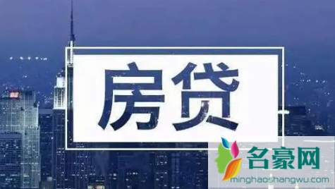 二手房按揭贷款一般多久下来2