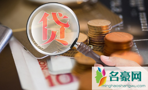 二手房按揭贷款一般多久下来1