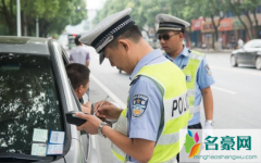 电子驾驶证可以开车上路吗 电子驾驶证和驾驶证一