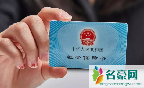 社保卡骗局又出新套路20211