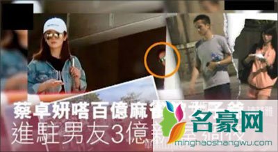 蔡卓妍现任男朋友 蔡卓妍最新综艺节目/生活照