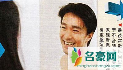 朱茵爆捉奸在床事件 朱茵被捉奸在床图