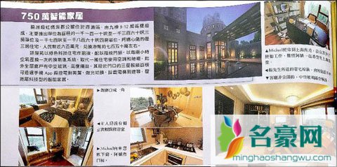 杨受成为钟欣潼出嫁送豪华嫁妆 下半年演唱会后举行婚礼