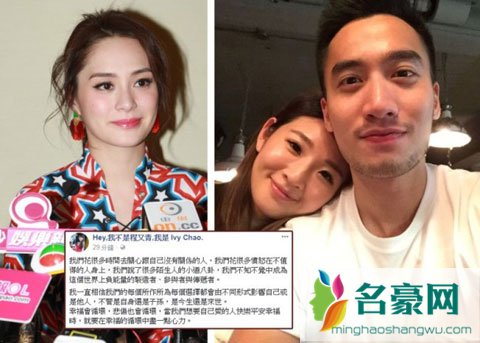 钟欣潼被未婚夫赖弘国求婚后没戴戒指 赖弘国前妻发文意有所指