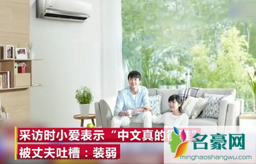 台湾腔战胜了东北话 福原爱口音被老公江宏杰带跑偏了