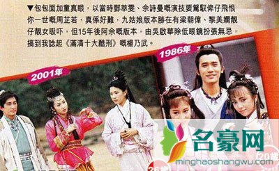 佘诗曼演过周芷若吗 佘诗曼主演的周芷若