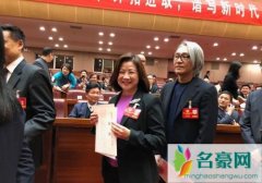 周星驰参加政协会议 满头白发对比照让人止不住心