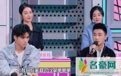 何猷君谈自己数学天才养成靠四太 从不听TFBoys歌曲
