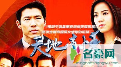 黄少祺陈仙梅吻戏 黄少祺蒋勤勤吻戏