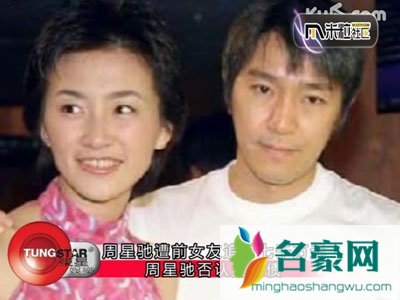 罗慧娟病逝周星驰 周星驰最爱罗慧娟