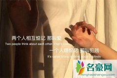 男人出轨女人该怎么办？男人出轨后为什么妻子打闹