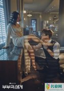 《夫妻的世界》李泰吾出轨的责任归谁？5点值得夫