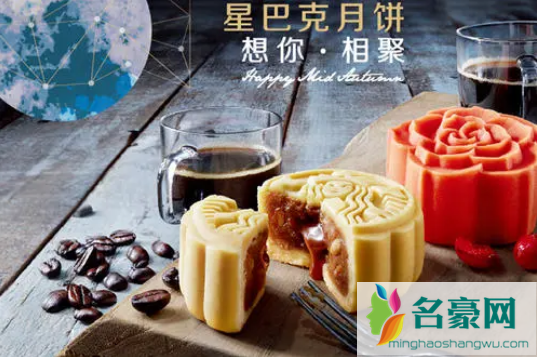 星巴克月饼预约时间过了还能领吗3