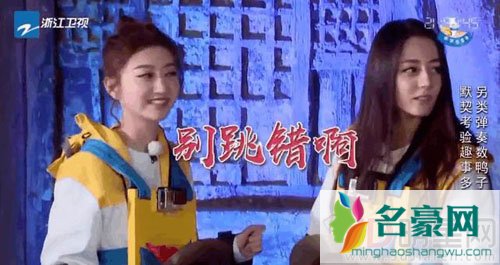 近期《奔跑吧》又搞事情 迪丽热巴难在节目中火