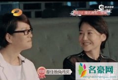 郑爽《花少2》未播视频曝光 曝光郑爽是什么样子的