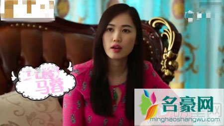 马蓉疑似作危机公关 遭网友反击不要脸