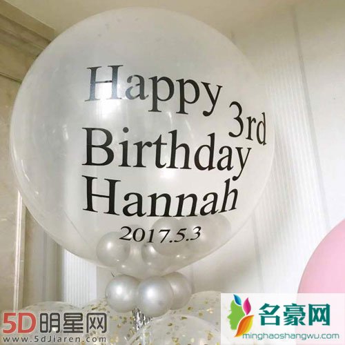 小花妹妹3岁生日 邓超孙俪实力献吻