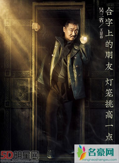 王景春被曝诱骗鹿晗粉丝 公司发声明辟谣维护形象