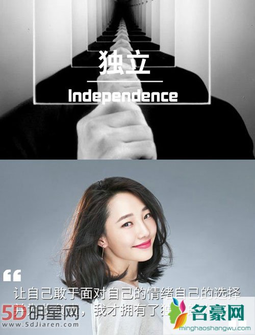 白百何演讲独立女性 网友质疑其洗白