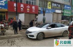 你赔我一颗糖吧是怎么回事？ 小伙爱车被刮后现暖