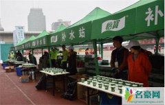 丢脸！马拉松补给遭哄抢场面混乱 不告而取就是偷