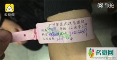 80后患癌女孩众筹退还 网友知道真相后怒了：这该叫