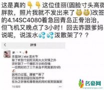 泰国泼水节断腰的gay怎样了 约会三个1结果操作太猛