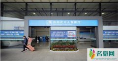 首家无人自助取票厅落户南昌 无人自助取票厅有什