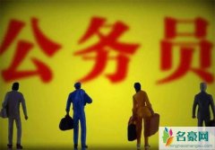 公务员周末送外卖 为赚生活费公务员休假上班简直