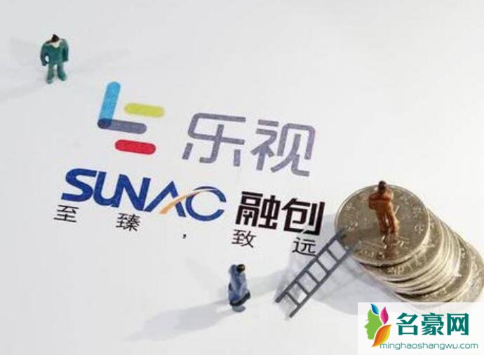 乐视影业首次被例入失信名单