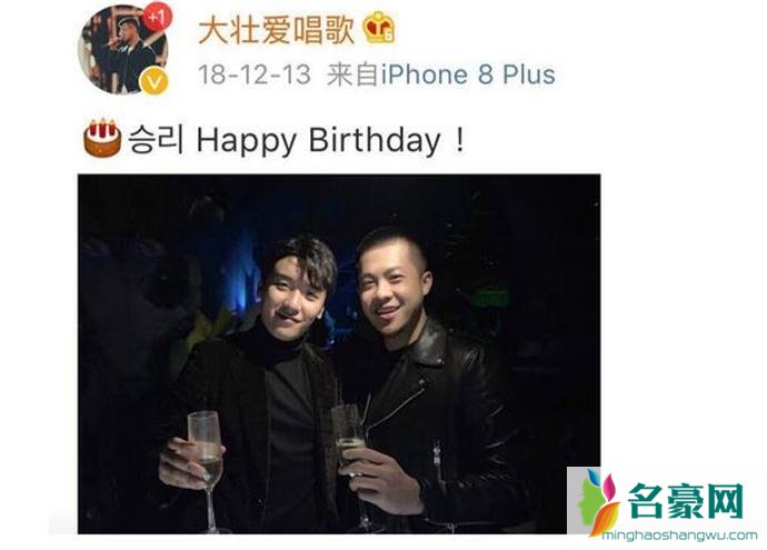 大壮目前为止发的最后一篇微博