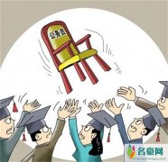 公务员周末送外卖 公务员衣食无忧的日子一去不返