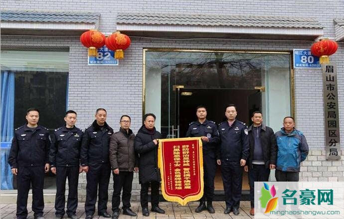 受害人家属送民警锦旗