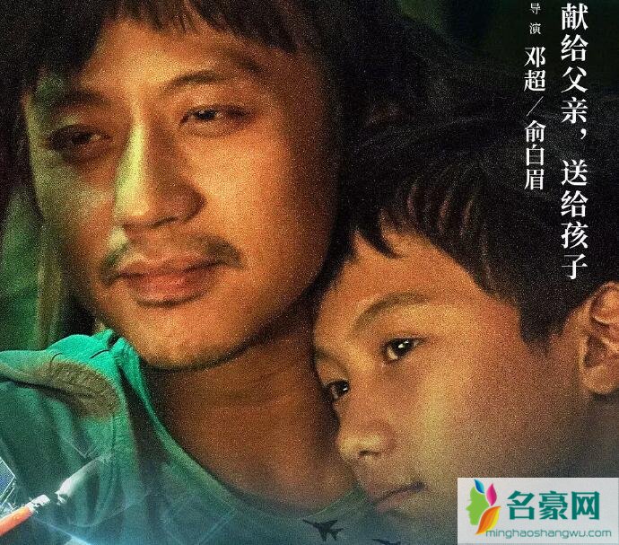 银河补习班好看吗